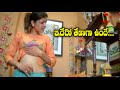 Kajal Agarwal Scenes(ఇలా ఉంది ఏంటి..తేడాగా ఉందే)