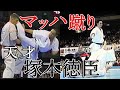 "天才"塚本徳臣④【極真史上最強】変幻自在の怪物が切り拓いたマッハ蹴り、胴廻し回転蹴りの閃き!!!