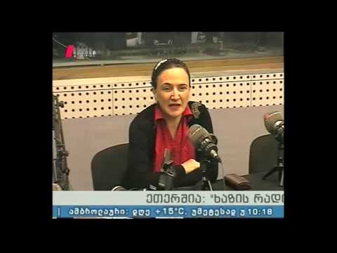 \"ხაზის რადიო\" 24.02.16 ,,ფარცხნალი - კორიფეთა სამკვიდრო\"