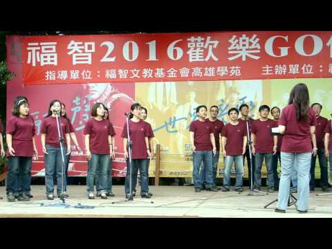 讚頌 幸福時刻