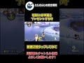三枝明那に 赤甲羅をプレゼントする 叶【にじさんじ】【切り抜き】