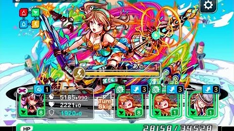 クラフィ ヤマタノオロチ
