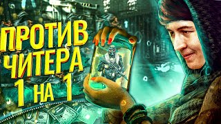:     WARFACE [ 1  1 ]