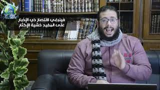 دورة بلسان عربي مبين - الحلقة السابعة علم البلاغة