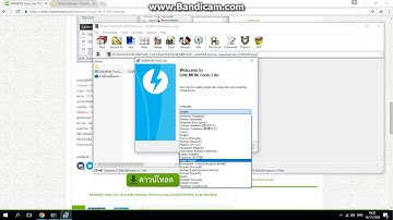 สอนดาวน์โหลดและวิธีการติดตั้ง DAEMON Tools Lite