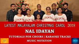 NALLIDAYAN - New Malayalam Christmas Carol Song | Carolsav Season 5 | Thomas Jacob Kaithayil