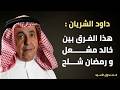                                                                              نجومي