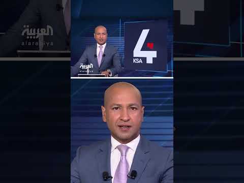السعودية: تطبيق نسك يعمل دون اتصال لخدمة الحجاج والمعتمرين