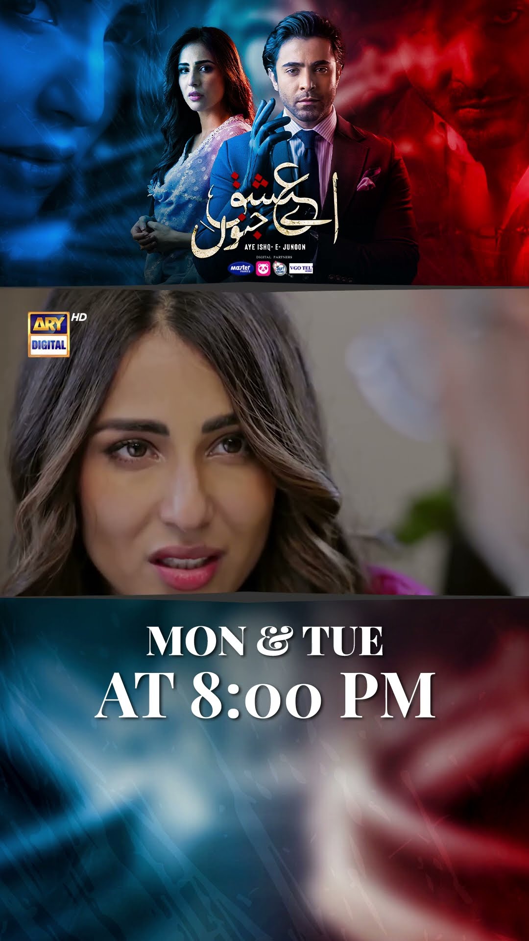 #ayeishqejunoon Upcoming Episode 21 | #ushnashah | #sheheryarmunawar | #shorts