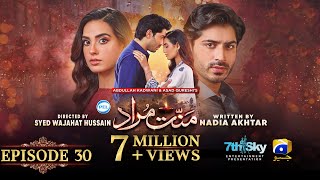 Mannat Murad Episode 30 - [Eng Sub] - Digitally Presented by PEL - 8th January 2024 - Iqra Aziz