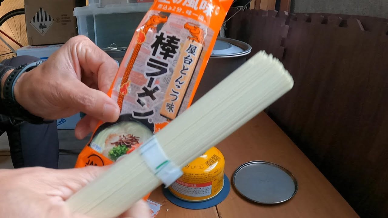 マルタイ棒ラーメン屋台とんこつ味をEVERNEW Ti 570 Cupで食べる動画