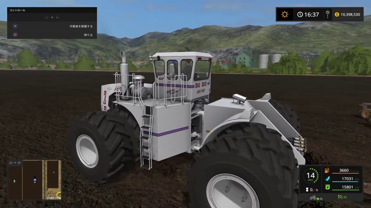 Farming Simulator 17  BIG BUD 747&SEEDHAWK  XL Toolbar84FT