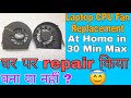 Laptop Fan Replace at home |#laptop fan replacement | #hp Pavilion G6 Laptop Fan repair