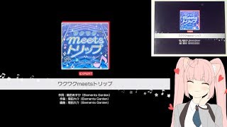 「バンドリ」BanG Dream! : ワクワクmeetsトリップ (Wakuwaku meets Trip) [Expert] (w/handcam)