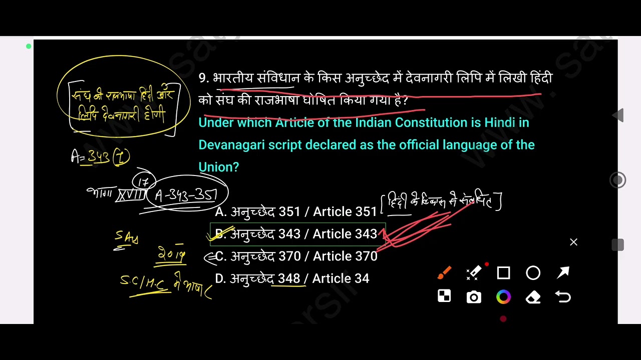 Army agniveer practice set 20