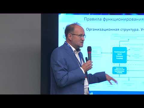 Система добровольной сертификации центров обработки данных РосЦОД