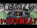 【シャッ】Vバックルが待望のスーパーベスト化！！！龍騎ナイト以外のデッキも期待できる仕様に！！【仮面ライダー開封】