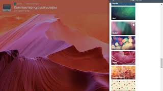 картинка: Padlet тақтасы