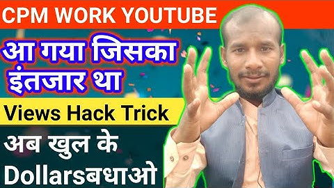 Cpm Work YouTube 🔴 cpm work new trick /cpm work YouTube cpm work new trick best vpn tech sultan