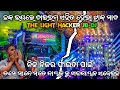 Dj jb professional play odia ravan movie dailog          odisha dhun