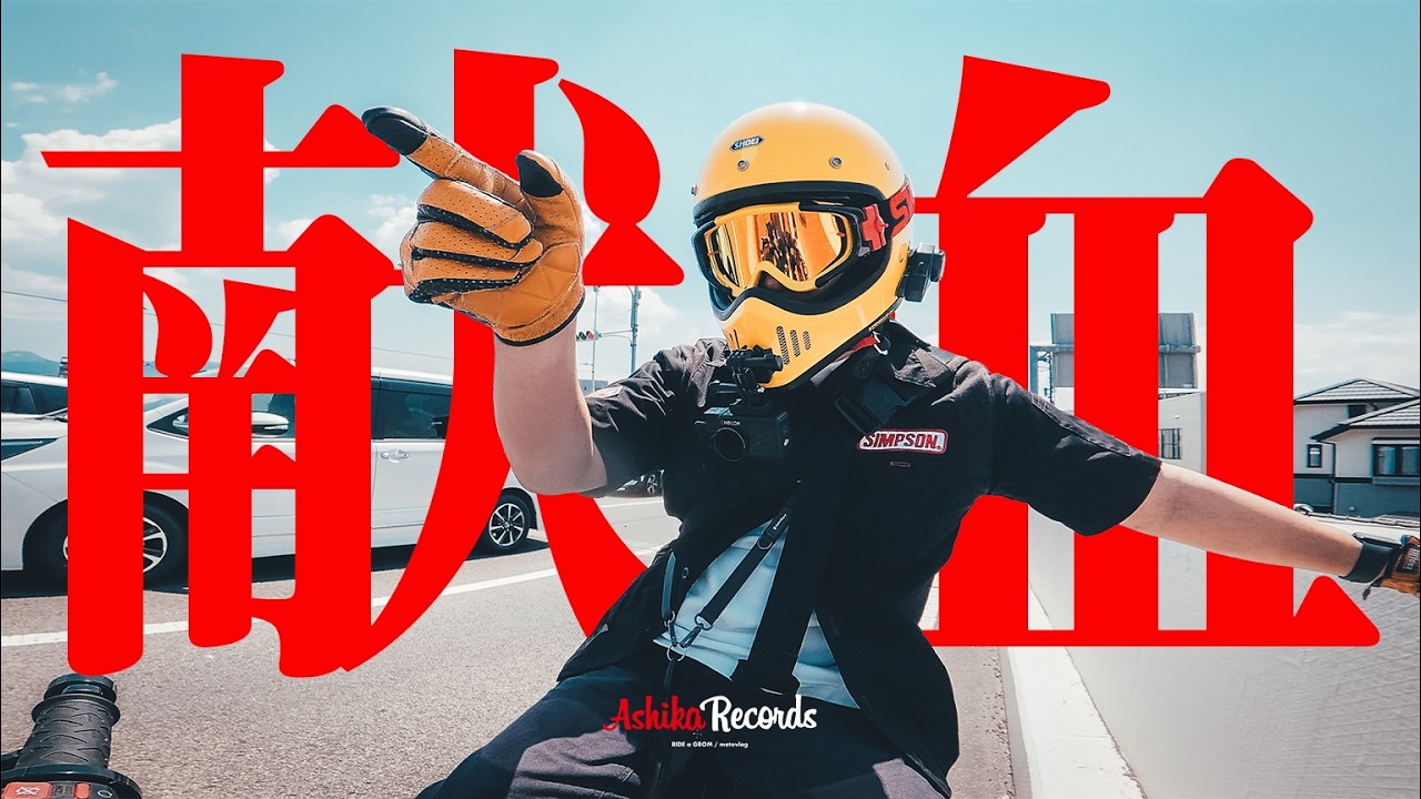 A Moto-Vlog: A Needle-Phobe Goes to Donate Blood for Kumamoto