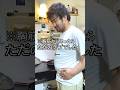 【包丁無い人向け】シチューの作り方!!!