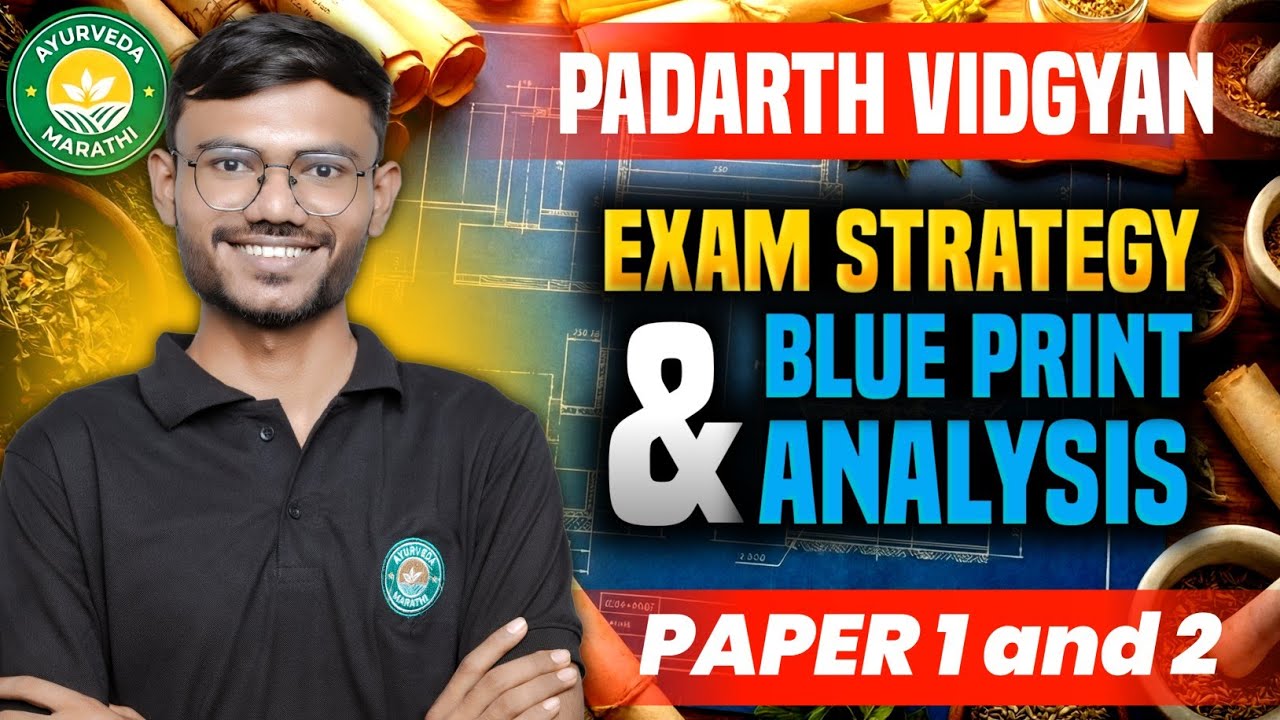 Padarth Vidnyan Exam Strategy 💥 With Blue print analysis | Bams 1st Year ( Ayurveda Marathi)