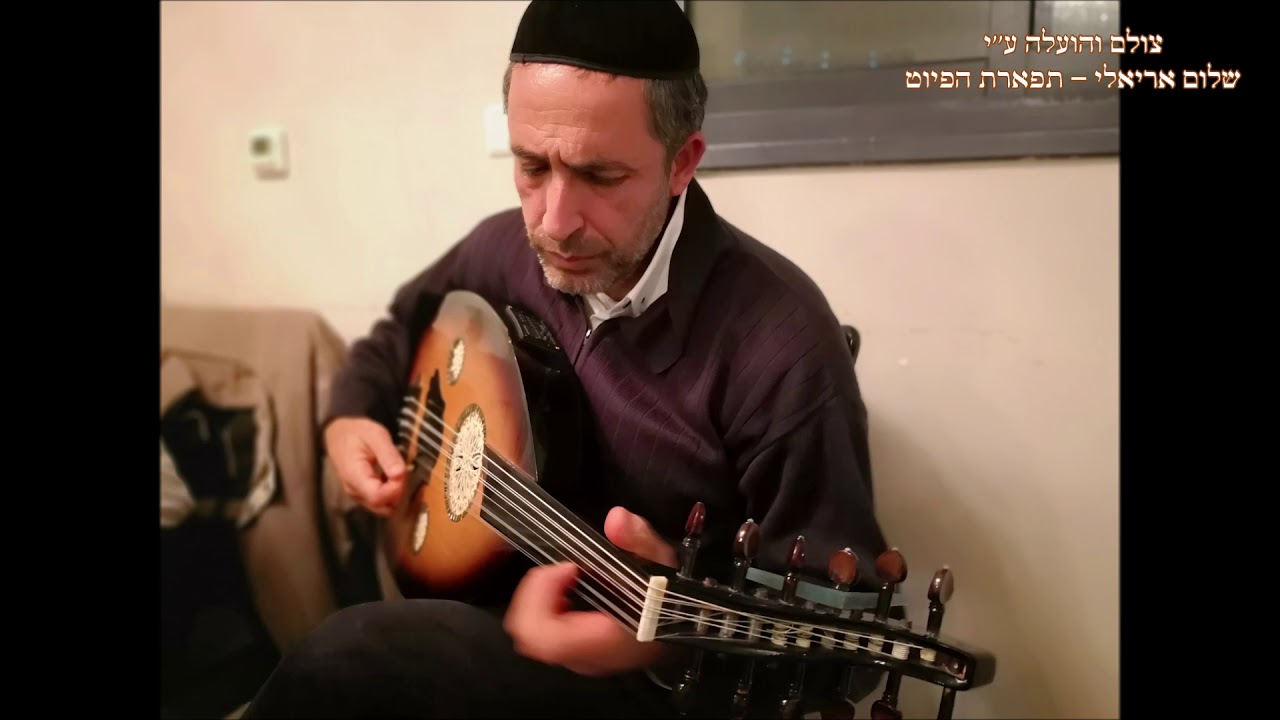 קרוב ה לכל קוראיו החזן איתן רבני חפלה אצל החזן חיים כהן מקאם שיגא
