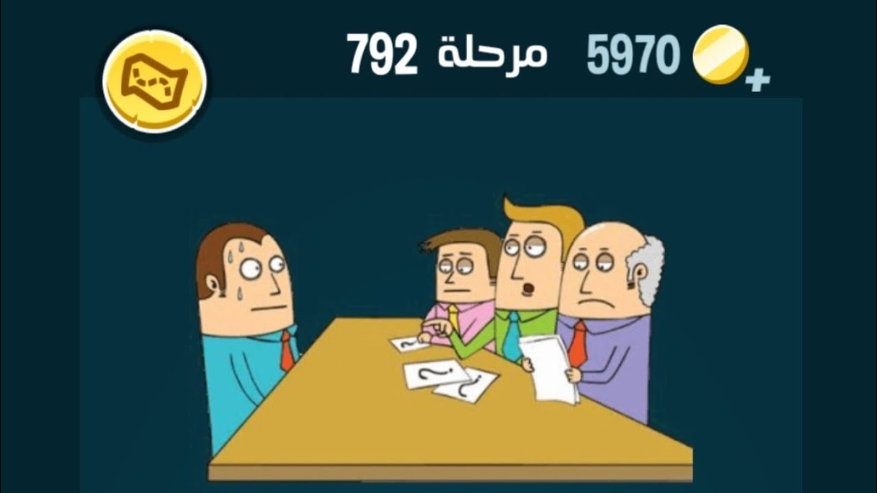 كلمات كراش 792 كلمات كراش ٧٩٢ - YouTube