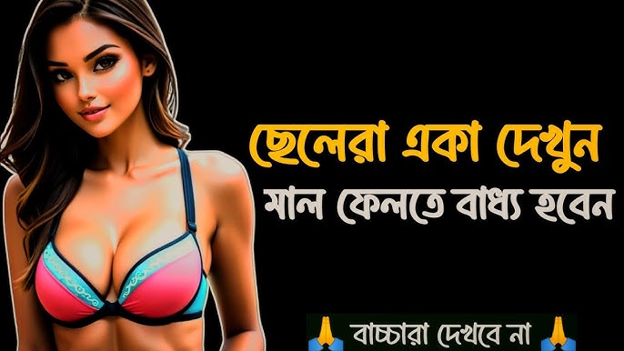 1 jinsiy aloqa video Uch erkak va bir qiz porno