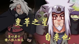 果心居士 Youtube