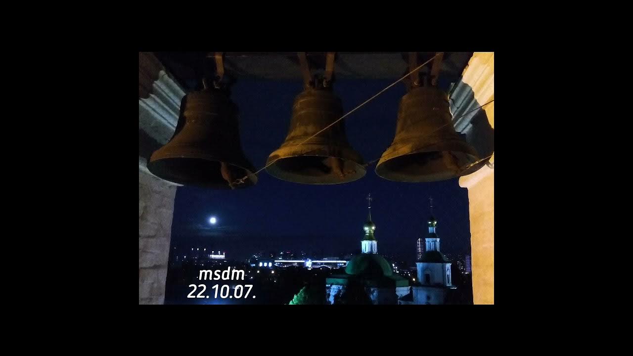 Колокол ул кирова 87 фото Акустика колокольного звона: методические аспекты толкования