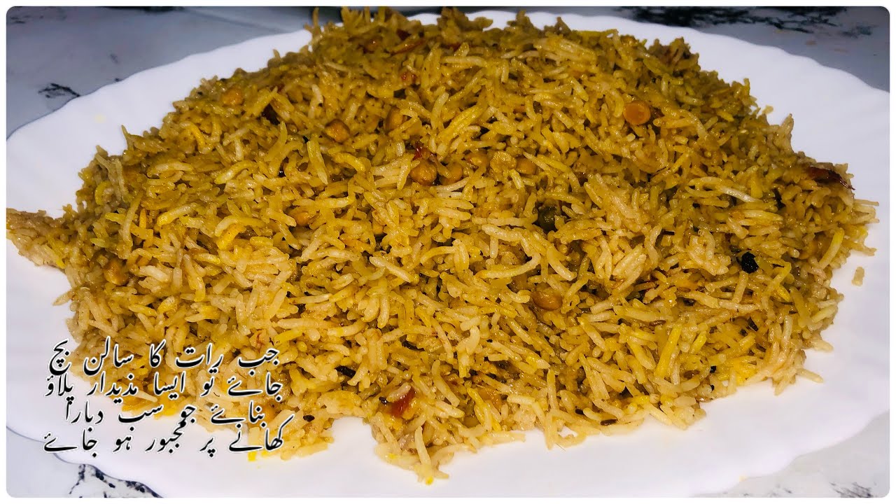 Leftover salan pulao/ chana daal pulao/ Annie malik