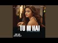 Tu Hi Hai (Ali Zafar Version) (From "Dear Zindagi")