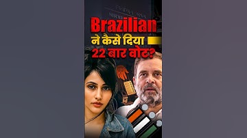 Brazilian Model बनी Indian Voter? 😨 #rahulgandhi #votechori #brazilianmodel