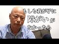 障がいがなかったらと、考えなくなる時が来る。#自閉症スペクトラム #重度知的障がい