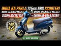 Suzuki Access 125 2026 ABS Review 🛵 क्या ये अब सबसे Safe Scooter बन गया?