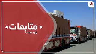 الوكيل الفاطمي يستقبل قافلة دعم من أبناء المهرة لدعم الجيش بمأرب