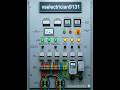 Electrical Control Panel used to monitor and manage machinery #industrialelectrician #controlenginee