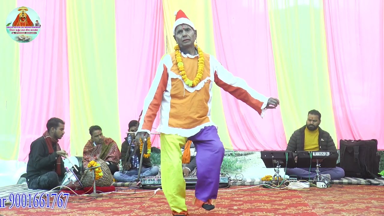 2026 न्यु गणेश वन्दना सिंगर अर्जुन लाल बांसखोह 9571535002