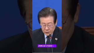 병사들의 처우개선 이정도는 돼야지요, #군경력 호봉으로 반영, 예비군훈련 기간단축 및 비용 대폭인상 등 #이재명