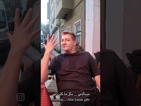 مسألتي هي قلبي المحطم مدري ليش بكيت