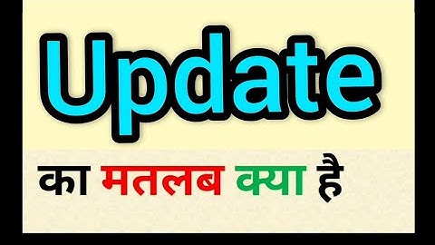Update meaning in hindi || update ka matlab kya hota hai || word meaning english to hindi