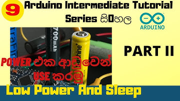 Arduino low power mode Part 2- arduino sinhala tutorial |arduino power saving| arduino sleep mode