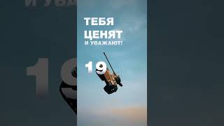 #myblitzpatch Artem760il ID 597139988