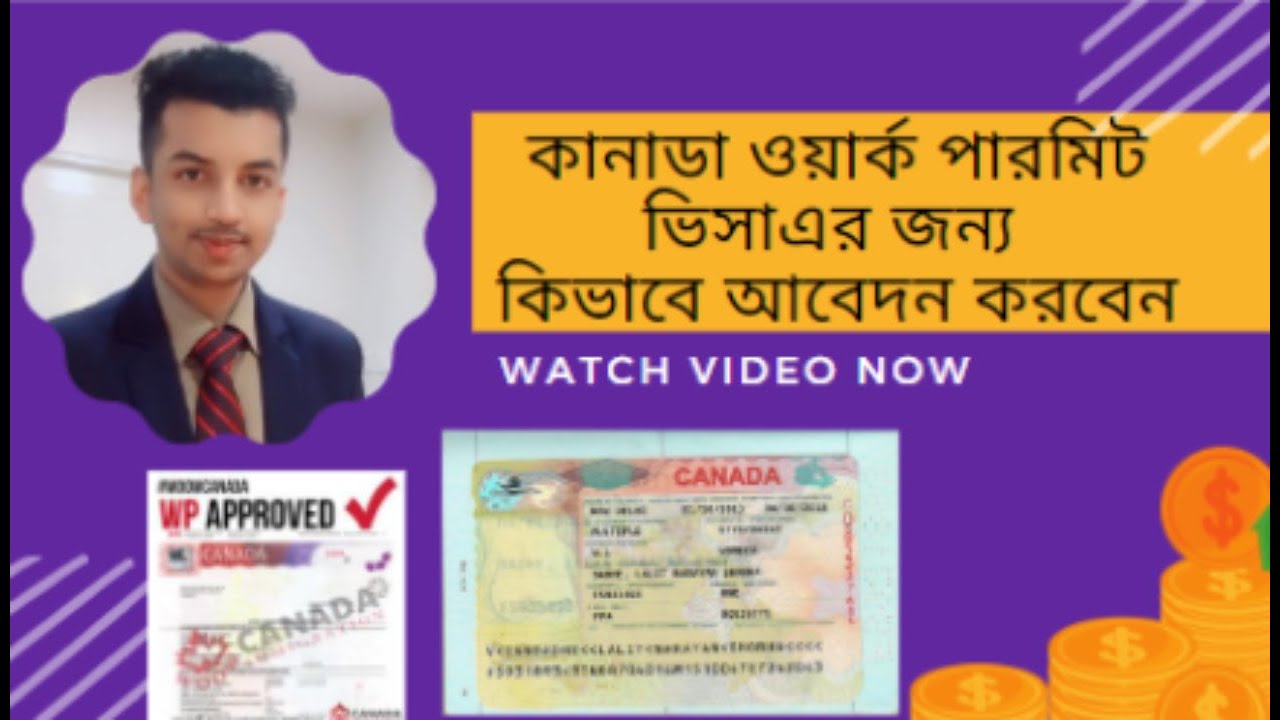 How To Apply For Canada Work Permit Visa 2023 how-to-apply-for-canada-work-permit-visa-2023