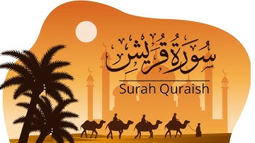 Surah Quraish | قُرَيْش | سورة قريش | With English And Urdu Translation | IQRA | Tvizm