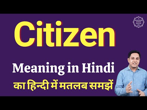 Citizen meaning in Hindi | Citizen ka kya matlab hota hai | daily use English words