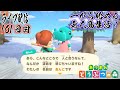 【あつ森】毎日ライブ！一から始める無人島生活！【161日目】