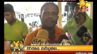 hiru 930d 30112016